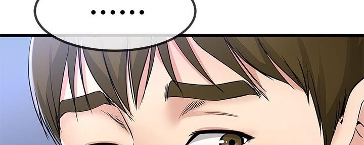 前妻的女儿可以分遗产吗漫画,第82话1图