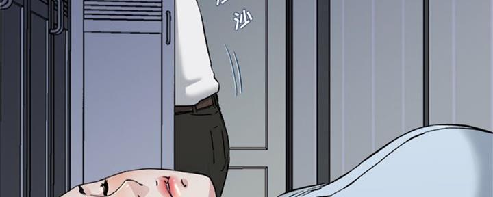 前妻的陷阱姜瑶拿到账本后续漫画,第55话1图