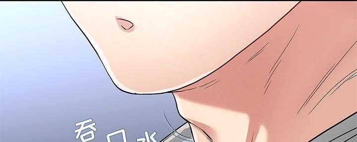 前妻的女儿可以分遗产吗漫画,第82话2图