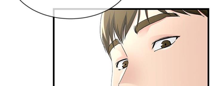 前妻的女儿可以分遗产吗漫画,第63话2图
