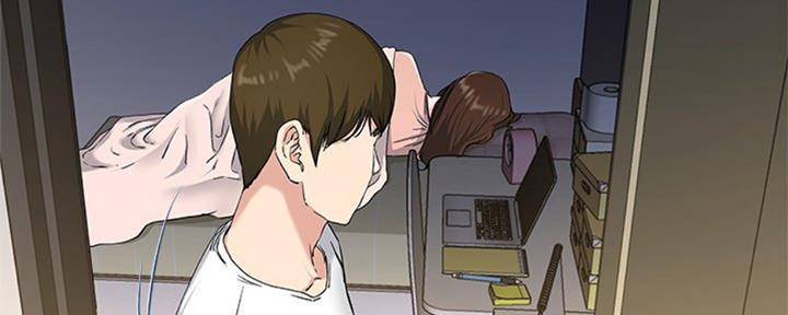 前妻的女儿可以分遗产吗漫画,第63话2图