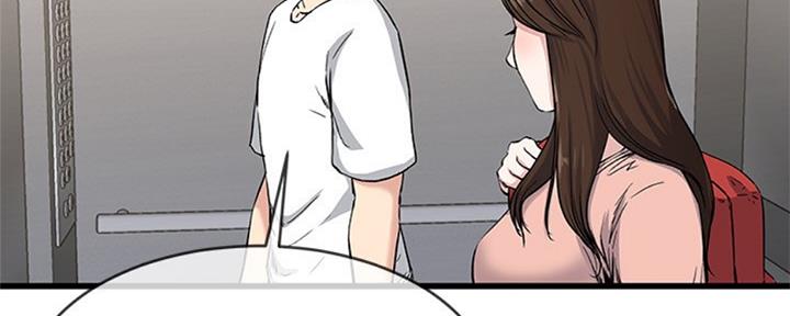 前妻的女儿可以分遗产吗漫画,第61话1图
