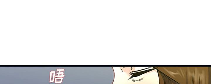 前妻的女儿可以分遗产吗漫画,第60话1图