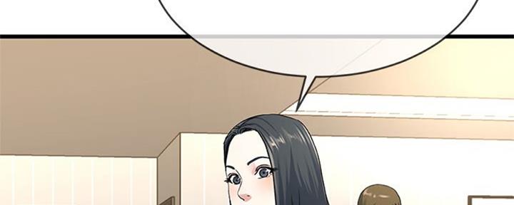 前妻的女儿可以分遗产吗漫画,第62话1图