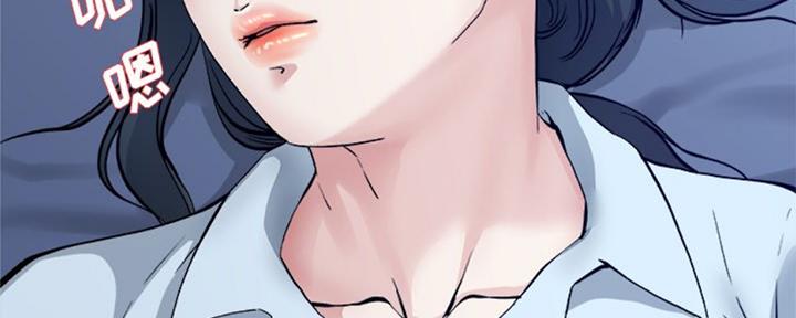 前妻的女儿可以分遗产吗漫画,第55话1图