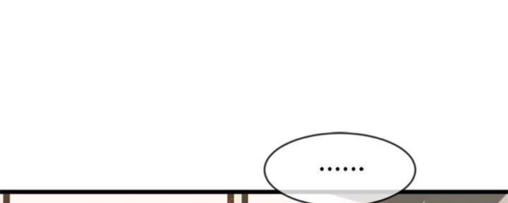 前妻的女儿可以分遗产吗漫画,第56话2图