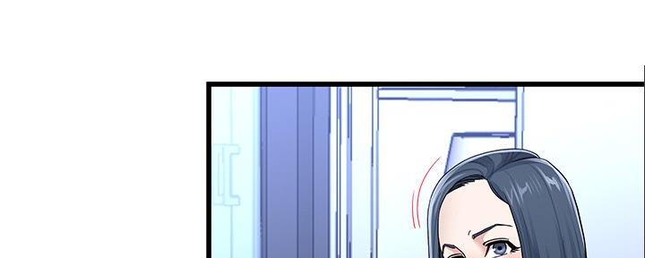 前妻的女儿可以分遗产吗漫画,第83话2图