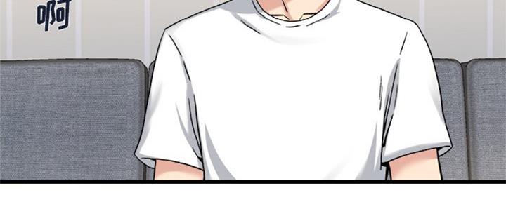 前妻的女儿可以分遗产吗漫画,第56话2图