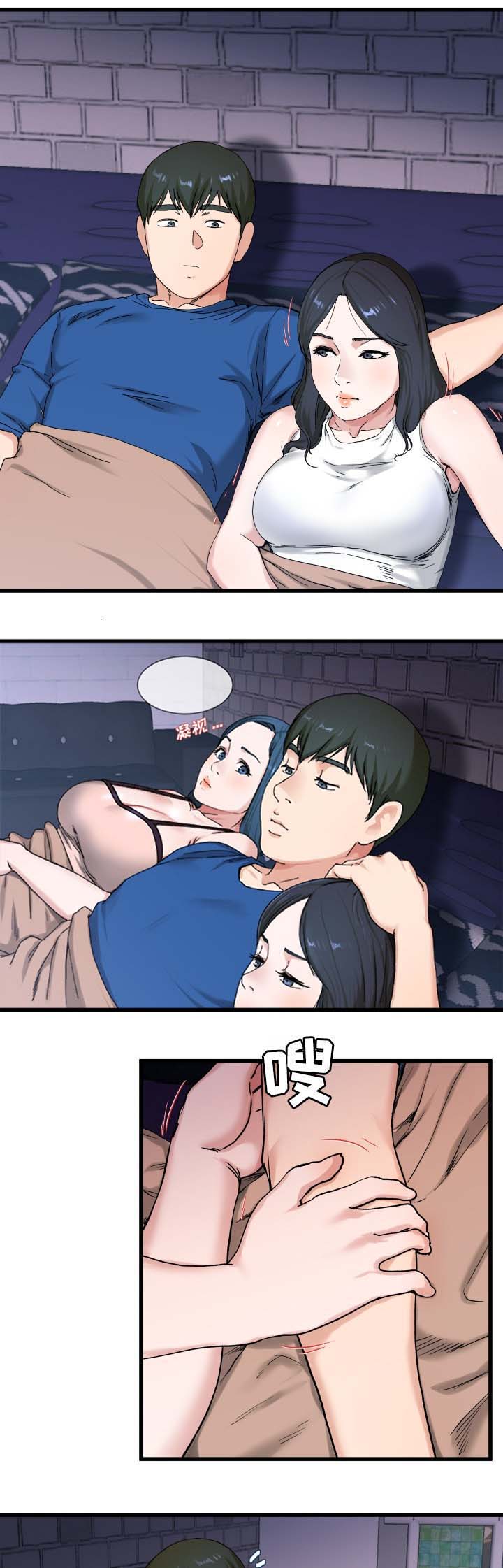 前妻的女儿可以分遗产吗漫画,第47话1图