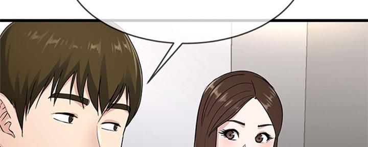 前妻的女儿可以分遗产吗漫画,第61话2图