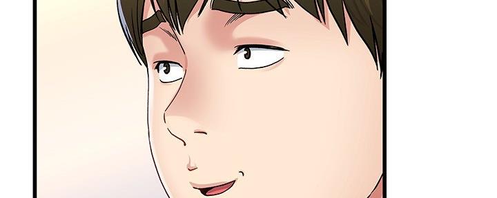 前妻的陷阱姜瑶拿到账本后续漫画,第77话1图