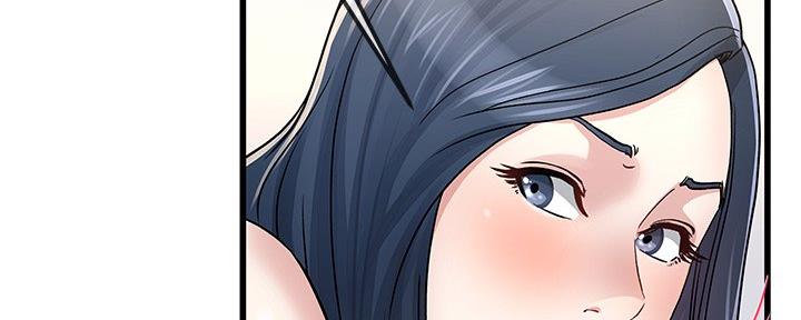 前妻的陷阱姜瑶拿到账本后续漫画,第77话1图