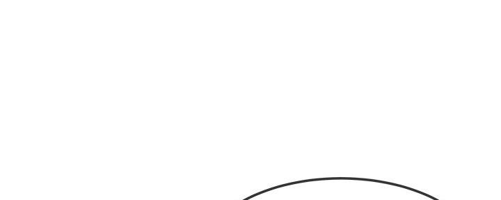 前妻的陷阱姜瑶拿到账本后续漫画,第77话1图