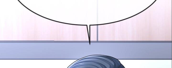 前妻的女儿可以分遗产吗漫画,第84话2图