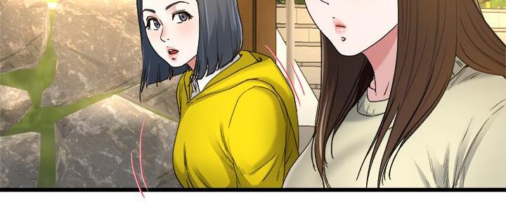 前妻的陷阱姜瑶拿到账本后续漫画,第76话1图