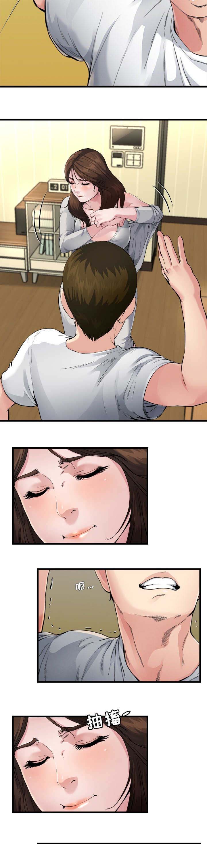 前妻的女儿可以分遗产吗漫画,第6话1图