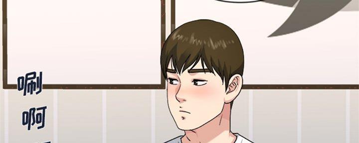 前妻的女儿可以分遗产吗漫画,第56话1图