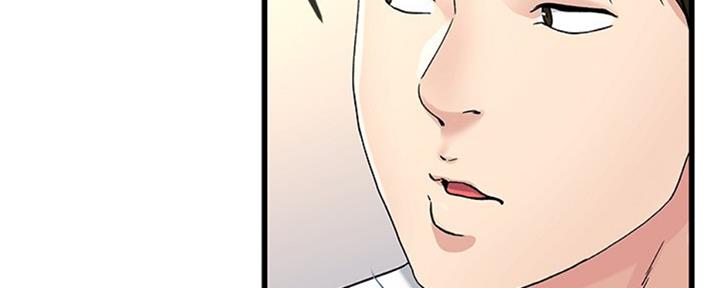 前妻的女儿可以分遗产吗漫画,第62话1图