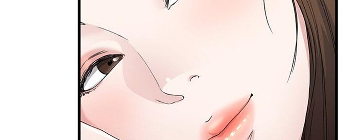 前妻的女儿可以分遗产吗漫画,第63话1图