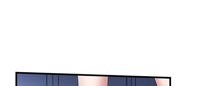 前妻的女儿可以分遗产吗漫画,第80话2图