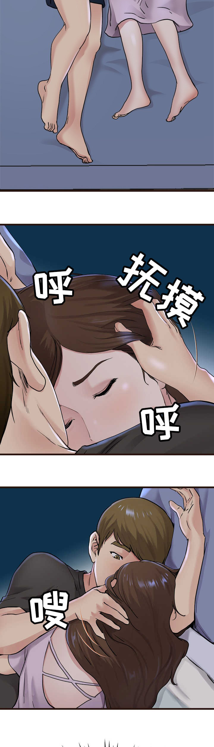 前妻的女儿可以分遗产吗漫画,第27话1图
