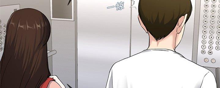 前妻的女儿可以分遗产吗漫画,第61话1图