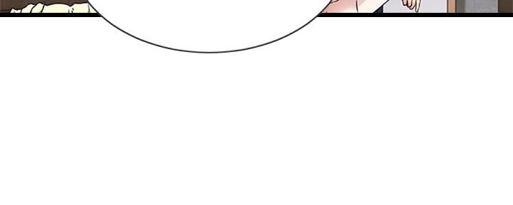 前妻的女儿可以分遗产吗漫画,第62话1图