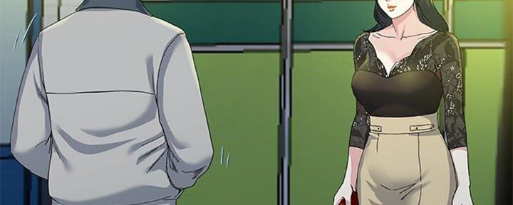 前妻的女儿可以分遗产吗漫画,第67话2图