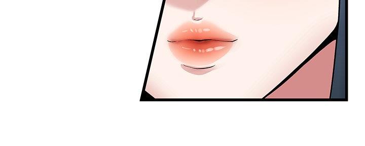 前妻的女儿可以分遗产吗漫画,第80话1图