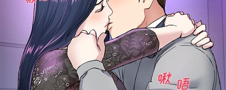 前妻的女儿可以分遗产吗漫画,第69话1图