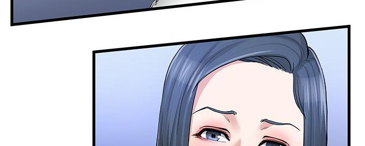 前妻的女儿可以分遗产吗漫画,第82话2图