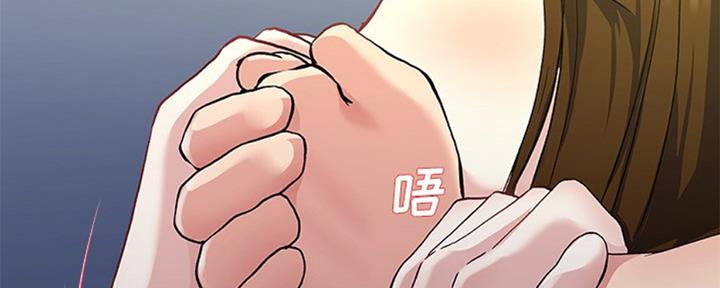 前妻的女儿可以分遗产吗漫画,第60话2图