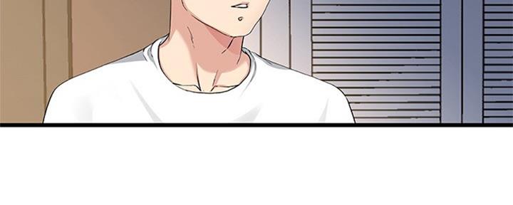 前妻的女儿可以分遗产吗漫画,第63话1图