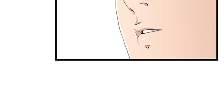前妻的女儿可以分遗产吗漫画,第63话1图