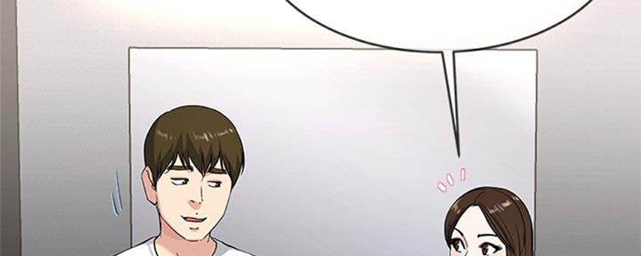 前妻的女儿可以分遗产吗漫画,第61话2图