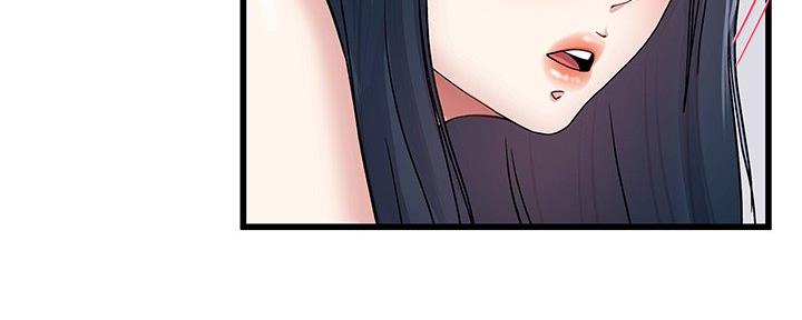 前妻的陷阱姜瑶拿到账本后续漫画,第77话2图