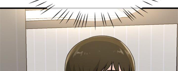 前妻的女儿可以分遗产吗漫画,第56话2图