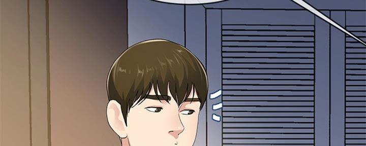 前妻的女儿可以分遗产吗漫画,第63话2图