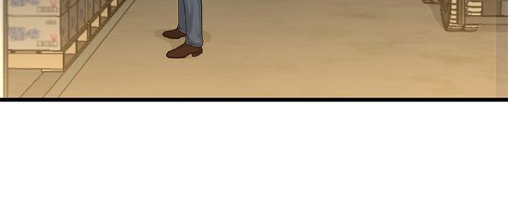 前妻的女儿可以分遗产吗漫画,第74话2图