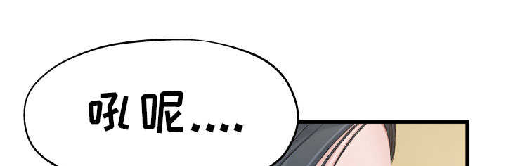 前妻的女儿可以分遗产吗漫画,第13话1图