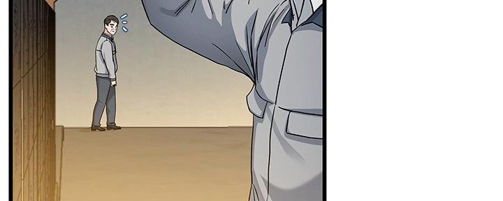 前妻的女儿可以分遗产吗漫画,第74话2图