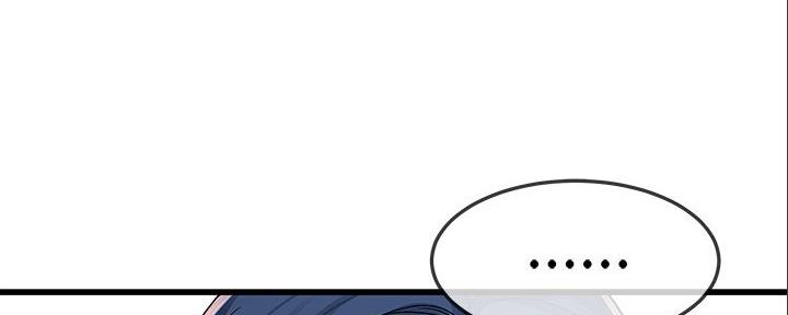 前妻的女儿可以分遗产吗漫画,第83话2图
