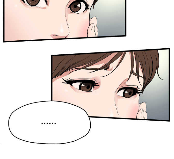 前妻的女儿可以分遗产吗漫画,第1话2图
