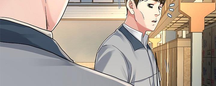 前妻的女儿可以分遗产吗漫画,第74话2图