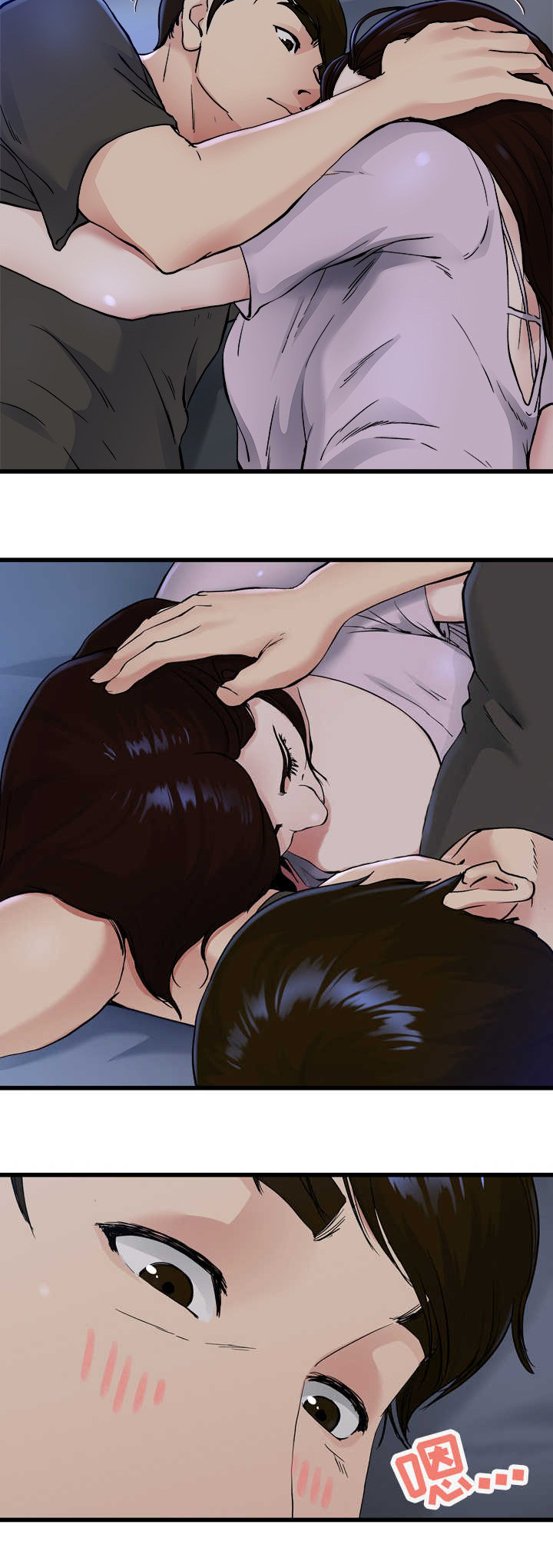 前妻的女儿可以分遗产吗漫画,第27话1图