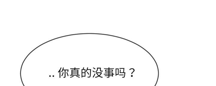 前妻的女儿可以分遗产吗漫画,第61话1图