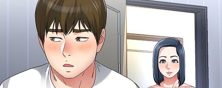 前妻的女儿可以分遗产吗漫画,第80话2图