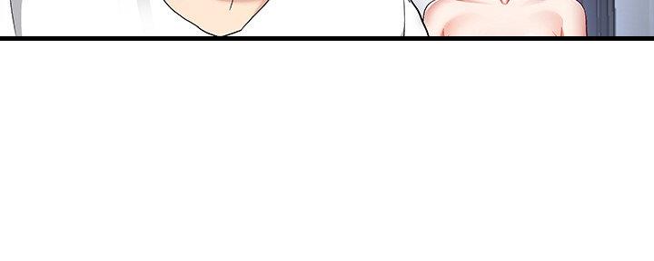 前妻的女儿可以分遗产吗漫画,第80话1图