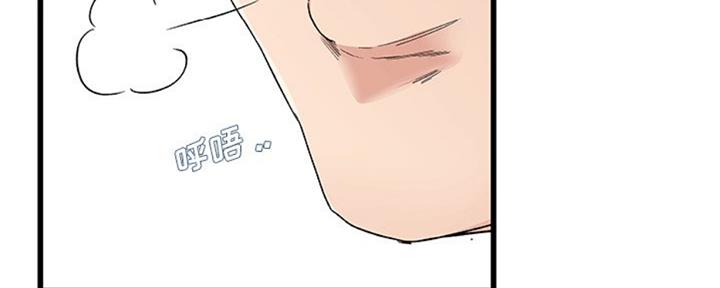 前妻的女儿可以分遗产吗漫画,第63话2图