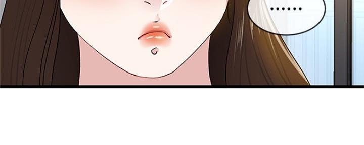 前妻的女儿可以分遗产吗漫画,第73话2图